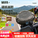 MIFA TANGO真無(wú)線(xiàn)藍牙音箱高音質(zhì)戶(hù)外便攜式露營(yíng)騎行無(wú)線(xiàn)音響隨身插卡防水超重低音炮大音量迷你小音箱 狼棕色+手提繩 官方標配