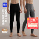 海瀾之家男士秋褲男25新品純棉210g10A抗菌防螨棉毛褲保暖褲線(xiàn)褲單褲2條