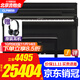 雅馬哈電鋼琴CLP845/875/885高端進(jìn)口藍牙88鍵重錘鍵盤(pán)立式智能數碼鋼琴 新品CLP885B黑色+全套禮包