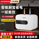 AOTQDEAM廚房寶小廚寶電熱水器一級能效儲水式小型家用廚房迷你熱水寶省電 6L 1500W 機械旋鈕款上出水 指導安裝