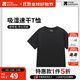 牧高笛冷山T恤 戶(hù)外夏季跑步運動(dòng)透氣快干情侶款圓領(lǐng)短袖 男女同款/夜幕黑 L