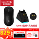 羅技（G）GPW三代無(wú)線(xiàn)游戲鼠標電競雙模gpw3代8k輪詢(xún)率輕量化鼠標csgo打瓦鼠標送男友禮物 WF13B GPW三代+充電底座套裝 黑色