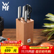 WMF切菜刀中式廚刀西式廚刀西瓜刀水果刀 Classic Plus刀具5件套