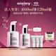 希思黎（Sisley）全能乳液60ml升級版補水曬后修護保濕護膚品套裝禮物【達人專(zhuān)享】