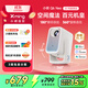 小明【國家補貼15%】Q6 Neo云臺投影儀家用高清便攜投影機智能家庭影院國家補貼(創(chuàng  )新360°轉一轉云臺)