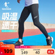 喬丹飛影PB專(zhuān)業(yè)馬拉松跑步長(cháng)褲壓縮半彈褲緊身運動(dòng)褲速干褲子男