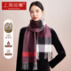 上海故事純羊毛圍巾女秋冬季保暖英倫格圍脖百搭加長(cháng)厚款送女友新春禮盒裝