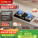方太燃?xì)庠頣H32B雙灶嵌入式家用廚房灶具 大火力 新品 可調(diào)節(jié)底盤 換裝優(yōu)選 天然氣/液化氣可選 5.0火力天然氣 【新品】大火力換裝灶