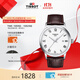 天梭（TISSOT）瑞士手表 經(jīng)典皮帶石英男表 中秋節禮物送男友T129.410.16.013.00