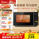 美的（Midea）微波爐家用小型20升轉盤(pán)加熱 智能菜單 一鍵解凍 殺菌電子除味 薄膜按鍵（M1-L213C）