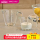 HARIO  日本進(jìn)口耐熱玻璃量杯雙面刻度手柄計量杯烘焙杯MJP 原裝進(jìn)口量杯250ML
