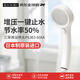 SANEI 三榮花灑增壓節(jié)水一鍵止水停水家用手持淋浴噴頭PS303-80XA