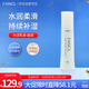 芳珂（FANCL）水活乳液-滋潤30ml  干性混合型肌膚適用 護膚品  生日禮物