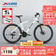 喜德盛（xds）山地自行車(chē)黑客380禧瑪諾后撥21速26輪碟剎入門(mén)學(xué)生車(chē) 2026款-白/黑17寸（165-180cm）