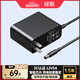 綠聯(lián)12V/5A電源適配器 適用聯(lián)想AOC顯示器一體機電腦路由器機頂盒監控 DC圓孔電源充電線(xiàn)1.5米 65710