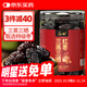 丙田 三蒸三曬紅棗250g 新疆若羌去無(wú)核灰棗大棗免洗即食孕婦補品氣血