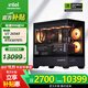 技嘉全家桶intel Ultra 7 265KF/285K+RTX5060TI/5070TI/5080/5090D 電競(jìng)游戲整機(jī) 臺(tái)式AI組裝電腦主機(jī) 配置五：265KF+5070TI豪華版