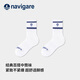 NAVIGARE【爆款】秋冬10A運動襪 男女經典舒適透氣休閑跑步襪中筒襪2雙裝 組合1（2白） 均碼