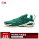 李寧閃擊11 磁場(chǎng)丨籃球鞋男鞋新款輕量回彈透氣運動(dòng)鞋ABAU053