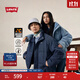 Levi's李維斯25年秋冬新款情侶同款美式休閑時(shí)尚牛仔羽絨服外套 深藍 L