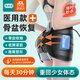 風(fēng)尚志醫用骨盆矯正帶產(chǎn)后骨盆帶提臀盆骨固定帶收胯骨盆前傾矯正