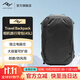 巔峰設計Peak Design 雙肩攝影包 Travel Backpack 適用單反微單相機包 PD大容量戶(hù)外旅行背包登山包 相機旅行背包 45L-黑色