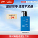 高夫恒潤保濕氨基酸型潔面180ml敏感肌適用 男士護膚品 學(xué)生黨
