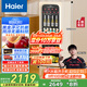 海爾（Haier）小紅花套系-150升風(fēng)冷無(wú)霜元氣冰吧家用 客廳茶葉冷藏柜保鮮柜辦公室小冰箱飲料展示LC-150WLH9EY1