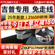 智看（FiTCAM）JEEP吉普大指揮官指南者自由光大切諾基專用免接線行車記錄儀 吉普自由光 套餐一：4K超清版單鏡頭+64G內存卡