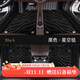 澳意奧迪腳墊 A6L A4L Q2L Q3 Q5L Q7 A3 A5 A7 A8L大包圍汽車(chē)腳墊 雙層 黑色+星空毯