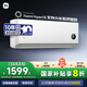 小米（MI）米家 1.5匹 新一級能效 巨省電 空調掛機 KFR-35GW/N1A1【國家補貼20%】整機十年質(zhì)保