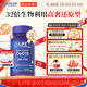 Life Extension沿壽還原型輔酶Q10改善卵子質(zhì)量PQQ泛醇coQ10備孕線(xiàn)粒體美國進(jìn)口