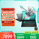 華碩天選6 Pro 銳龍版 國家補貼20% 16英寸游戲本 筆記本電腦(銳龍9 8940HX 16G 1T RTX5060 2.5K)灰