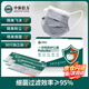 中體倍力（ZHONGTI BY-POWER）一次性活性炭口罩 H1獨立包裝四層防護工廠(chǎng)車(chē)間工作防塵口罩防花粉過(guò)敏霧霾飛沫病毒流感防異味50只/盒
