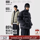 熊貓·本2025冬季連帽羽絨服男保暖90%白鴨絨200G純色雙開(kāi)拉鏈LOGO面包服 極夜黑「立領(lǐng)·通勤版」85絨子·可溯源·新國標 L