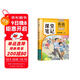 2025斗半匠課堂筆記四年級上冊英語(yǔ)人教pep版黃岡學(xué)霸筆記教材全解小學(xué)四年級同步教材課前預習課后復習輔導書(shū)