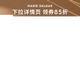 瑪麗黛佳細滑彈力眼線(xiàn)筆膏纖細防水持久不易暈染不脫色1ml