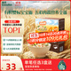 英氏有機嬰幼兒彩虹面200g 嬰兒面條營(yíng)養輔食肉蔬兒童早餐 采銷(xiāo)真驗廠(chǎng)