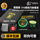 塔悟姆TAOM芬蘭巧克粉奧沙利文臺球職業(yè)巧粉中式斯諾克黑八九球殼粉槍粉 帶盒-V10綠+金屬磁吸盒+強磁夾