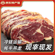 智田喜牦牛肉牛腱子牛肋條牛腿肉牛排骨阿壩州高原草飼生鮮牛肉火鍋食材 牦牛吊龍4斤