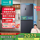 海信（Hisense）冰箱463L四開(kāi)門(mén)家用一級能效十字門(mén)一級節能無(wú)霜租房家電國家補貼20%BCD-463WMK1DPJ 灰色