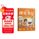 學(xué)而思 2025新版語(yǔ)文課堂筆記 同步拓展閱讀三年級上冊 同步教材課本提前學(xué) 名師筆記名師講 課前預習課后復習隨堂筆記輔導書(shū)