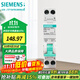 西門(mén)子（SIEMENS）空開(kāi)漏保 1P+N緊湊型單片單模位型漏電保護斷路器 1P+N32A