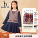 哈吉斯（HAZZYS）品牌童裝兒童女童秋新款連衣裙簡(jiǎn)約學(xué)院風(fēng)拼接連衣裙 格 130