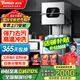 維仕美商用洗碗機餐廳專(zhuān)用食堂酒店飯店連鎖高檔餐廳揭蓋式洗碗機全自動(dòng)大型刷碗機餐盤(pán)子洗杯機提拉式 【進(jìn)口雙泵】節能50%+加厚304+店長(cháng)推薦