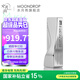 水月雨 水解2-Ti 小尾巴解碼無(wú)損HIFI發(fā)燒便攜耳放Typec/Lighting轉接 水解2-Ti