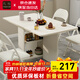 凡社折疊桌餐桌 吃飯小桌子折疊餐桌家用4-6人 小戶(hù)型可移動(dòng)餐桌伸縮