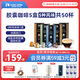 瑞幸咖啡法國濃縮膠囊咖啡粉美式黑咖5盒共5.3g*50顆適配nespresso膠囊機
