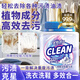 【高效濃縮】清潔去漬強力去污除菌洗衣刷鞋多用途洗衣膏A03 買(mǎi)一送一【濃縮升級款600g+體驗裝】到手共2瓶