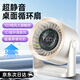 慕向小風(fēng)扇學(xué)生宿舍桌面電風(fēng)扇空氣循環(huán)扇空調小型床上家用扇制冷靜音辦公桌面小風(fēng)扇充電式便攜長(cháng)續航 【杏白色|插電款】100檔超大風(fēng) | 靜音無(wú)聲